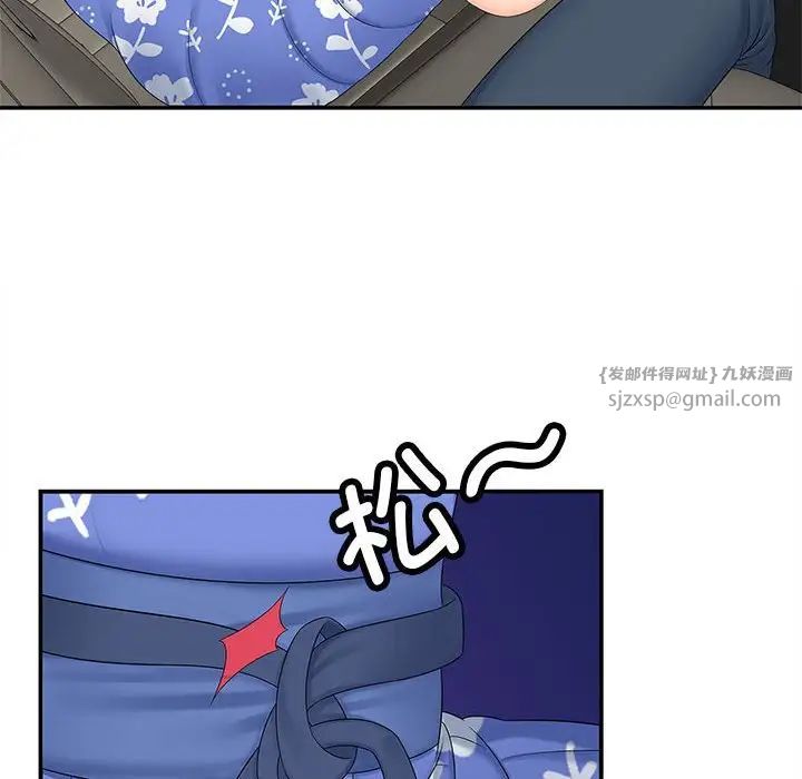 猎艳第24话