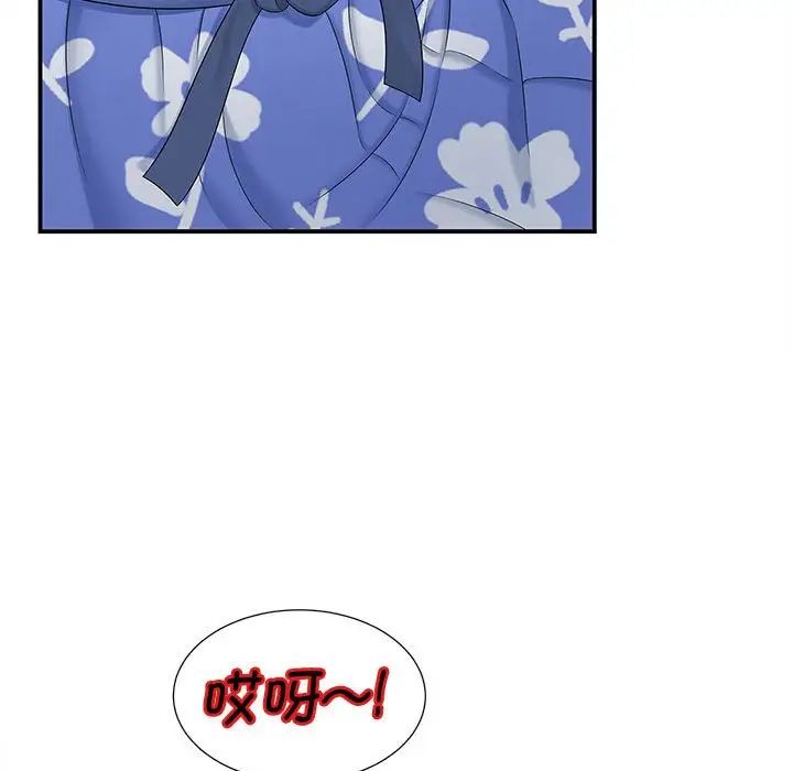 猎艳第24话