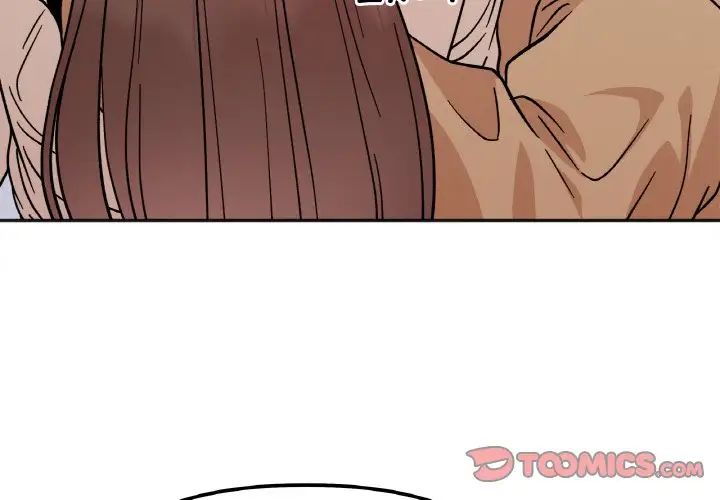 她才不是我姐姐第25话