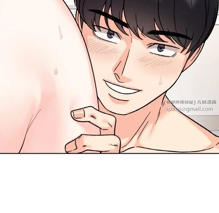 她才不是我姐姐第25话