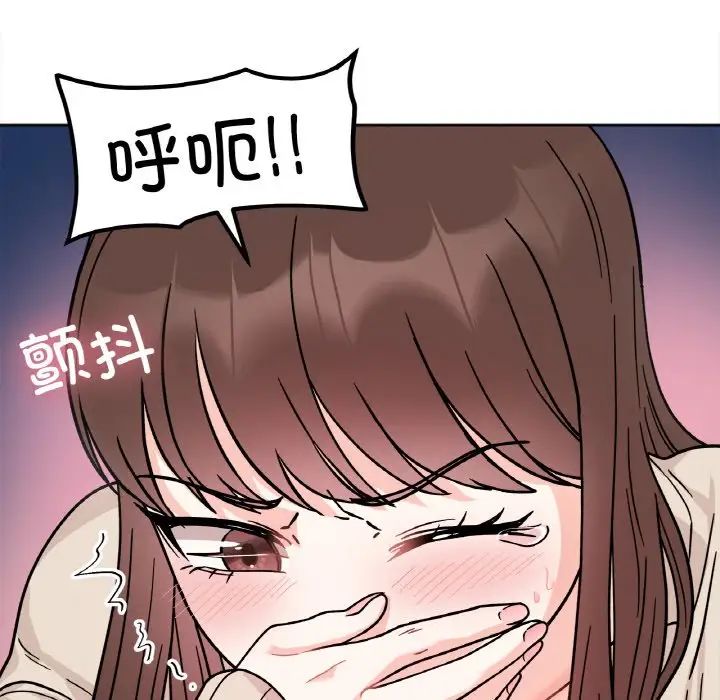 她才不是我姐姐第25话