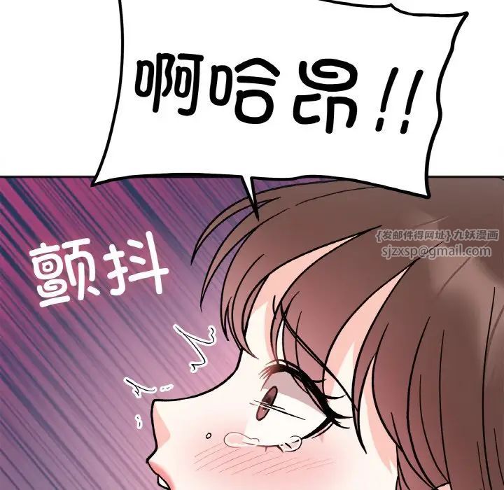 她才不是我姐姐第25话