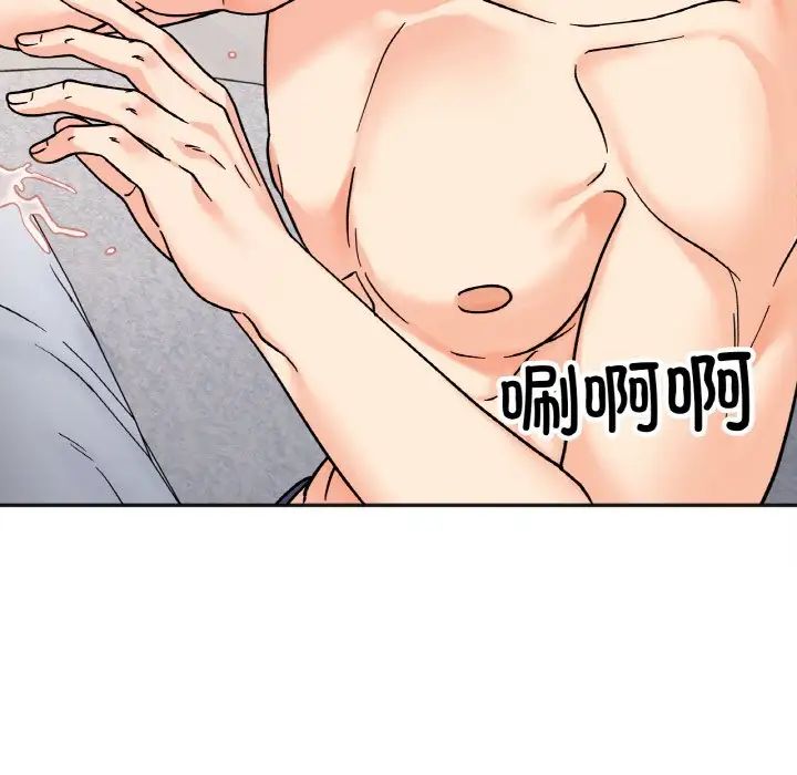 她才不是我姐姐第25话