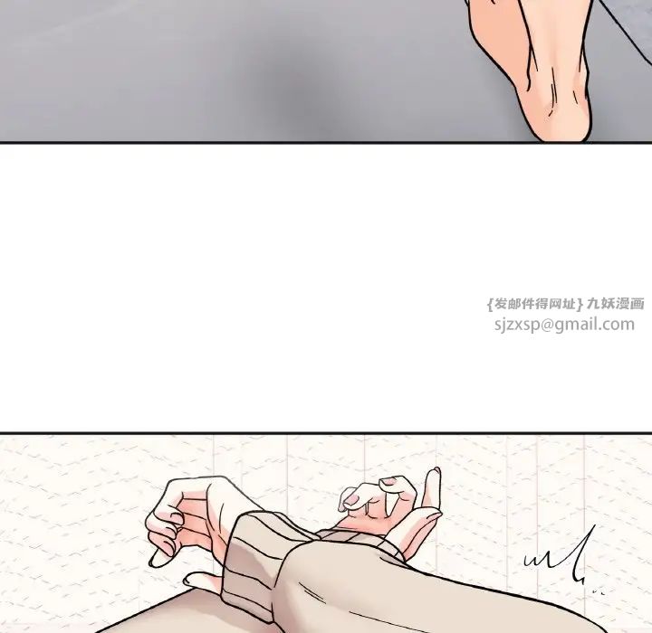 她才不是我姐姐第25话