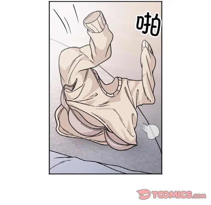 她才不是我姐姐第25话