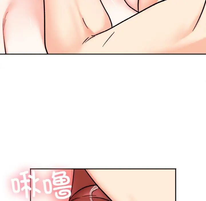 她才不是我姐姐第25话