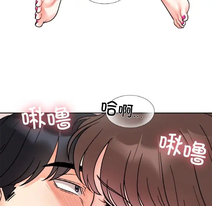 她才不是我姐姐第25话