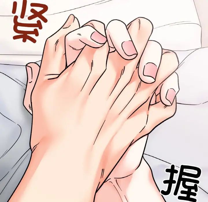 她才不是我姐姐第25话