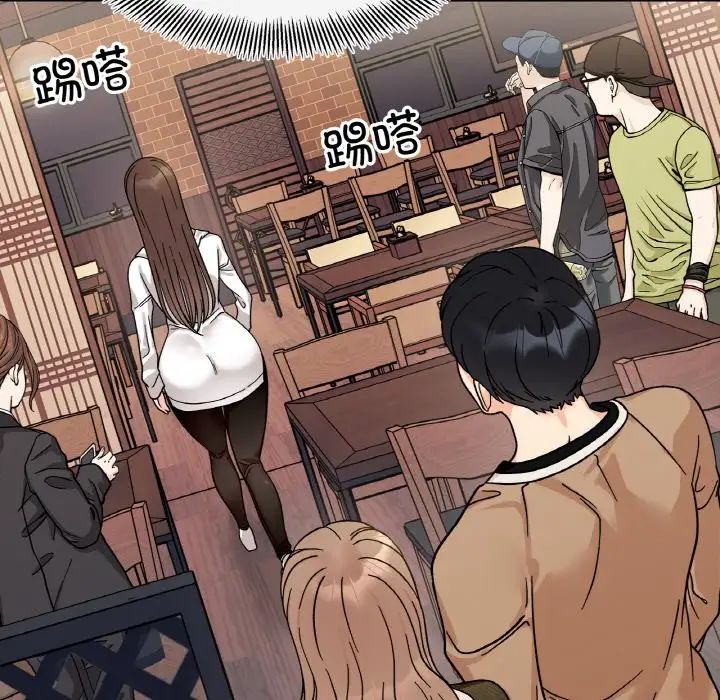 她才不是我姐姐第25话