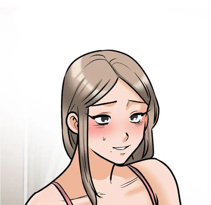 同事換換愛第170話