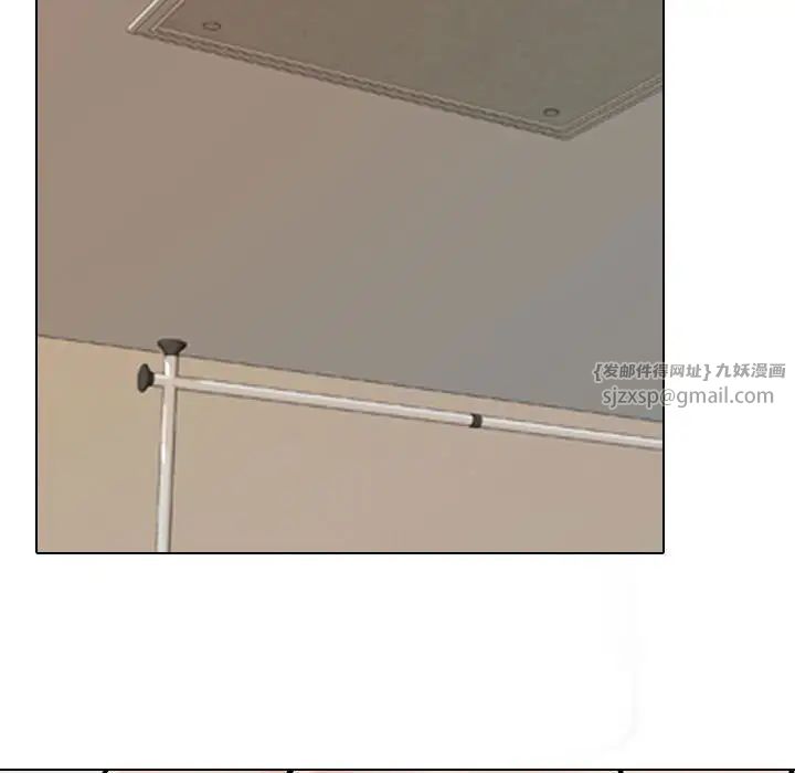 同事换换爱第170话