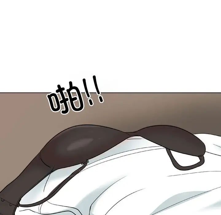 同事换换爱第170话