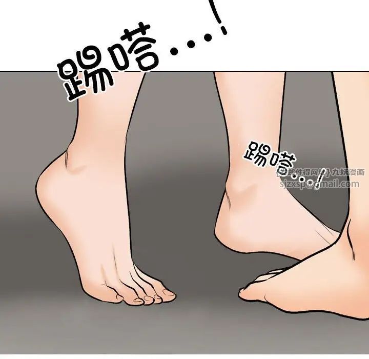 同事换换爱第170话