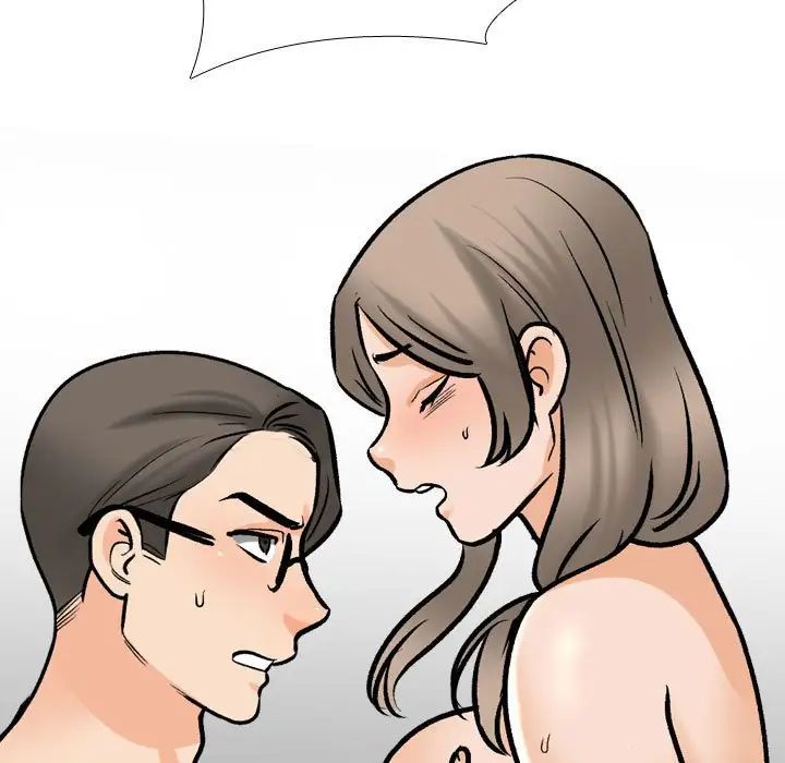 同事换换爱第170话