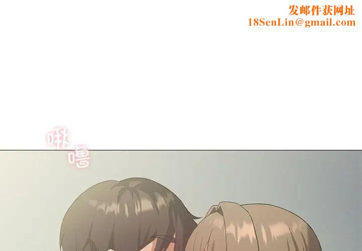 我靠升级逆袭成为大师第9话
