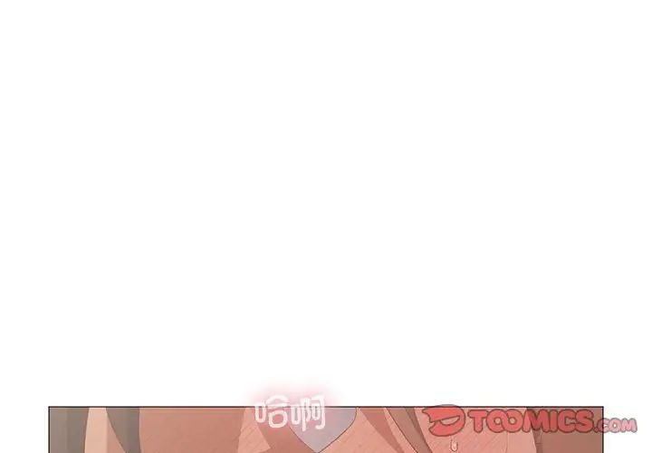 我靠升级逆袭成为大师第9话