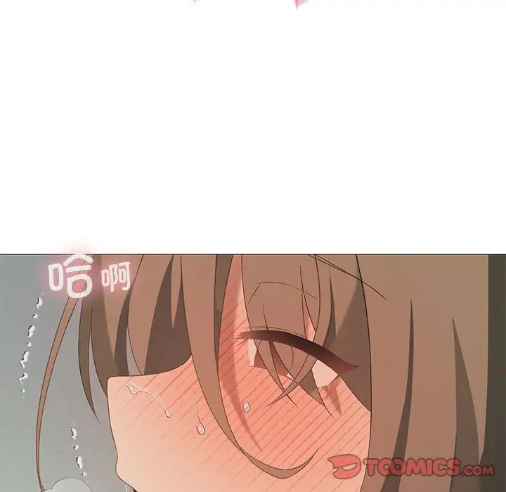 我靠升级逆袭成为大师第9话