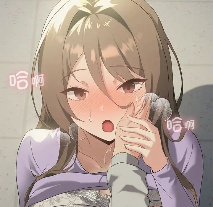 我靠升级逆袭成为大师第9话