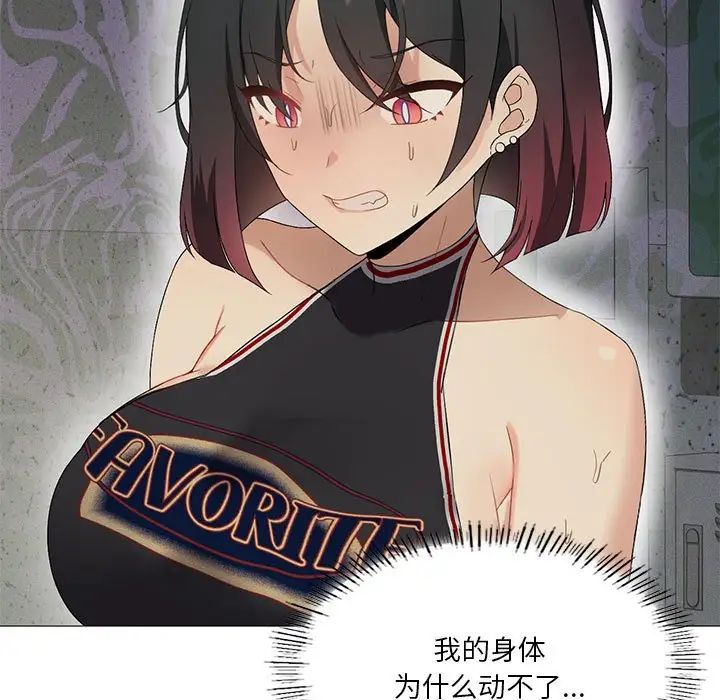 我靠升级逆袭成为大师第9话