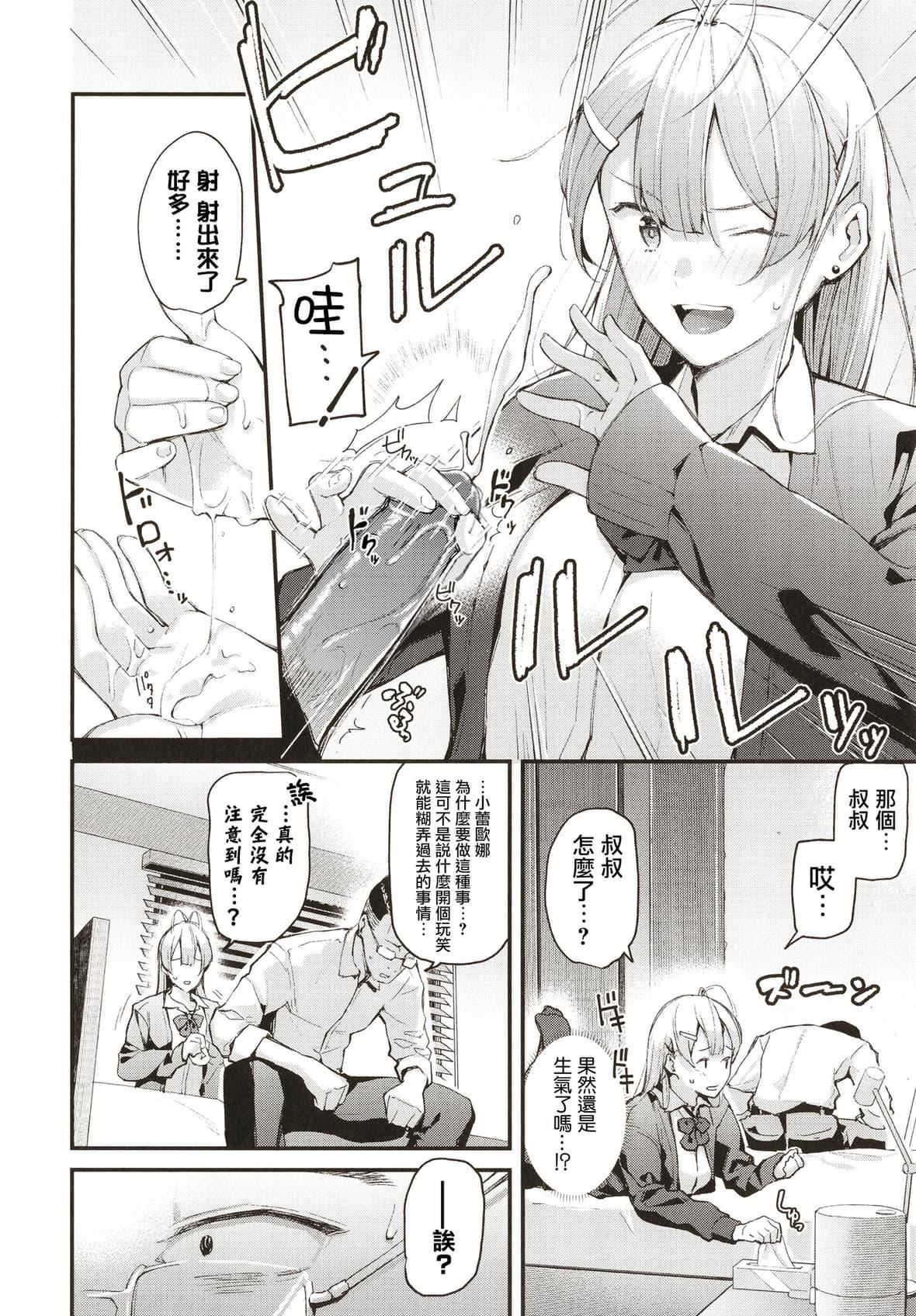 [东山エイト]ぼでぃーたっち4Pリーフレット,イラストカード[无修正][东山エイト]ぼでぃーたっち+4Pリーフレット,イラストカード[无修正]