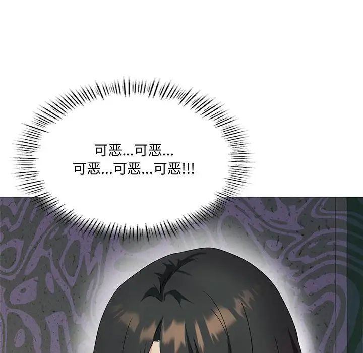 我靠升级逆袭成为大师第9话