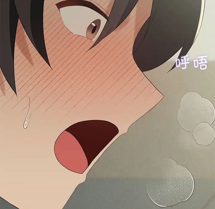 我靠升级逆袭成为大师第9话