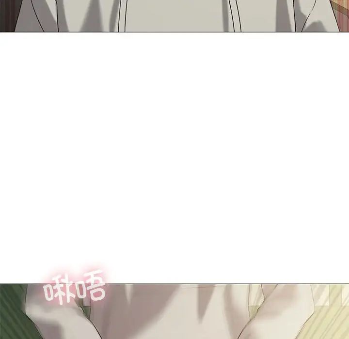 我靠升级逆袭成为大师第9话