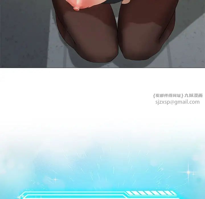 我靠升级逆袭成为大师第9话