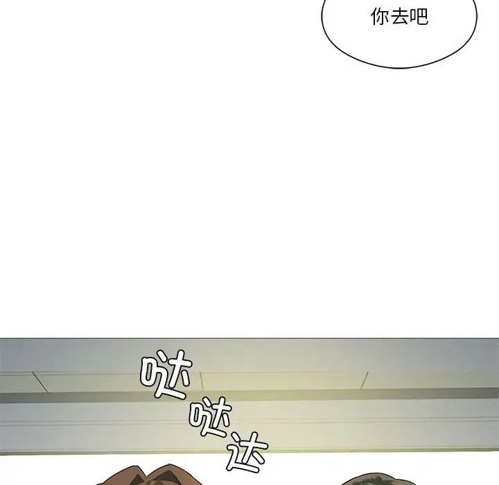 我靠升级逆袭成为大师第9话