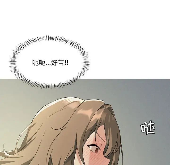 我靠升级逆袭成为大师第9话