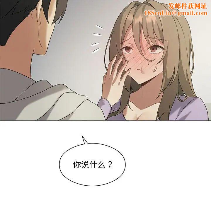 我靠升级逆袭成为大师第9话