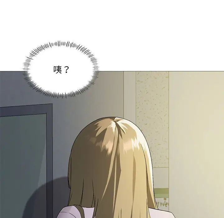 我靠升级逆袭成为大师第9话