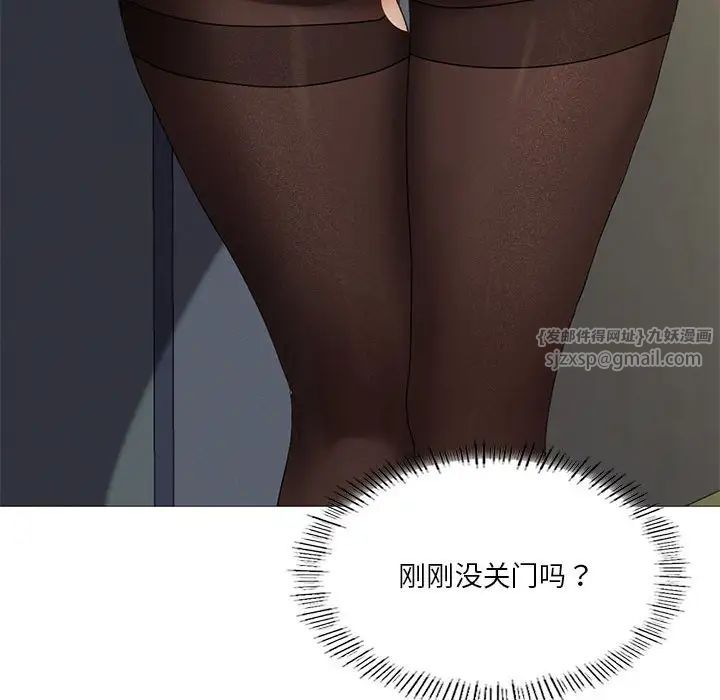 我靠升级逆袭成为大师第9话