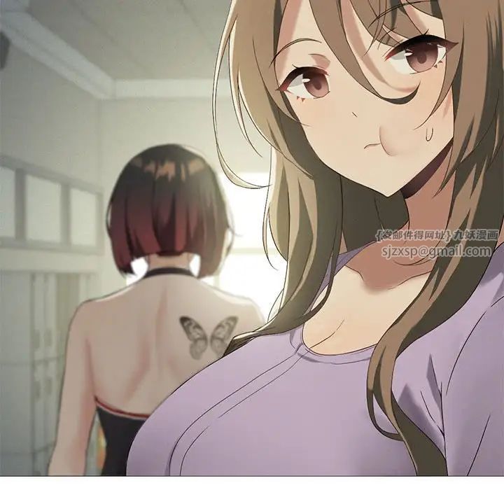 我靠升级逆袭成为大师第9话