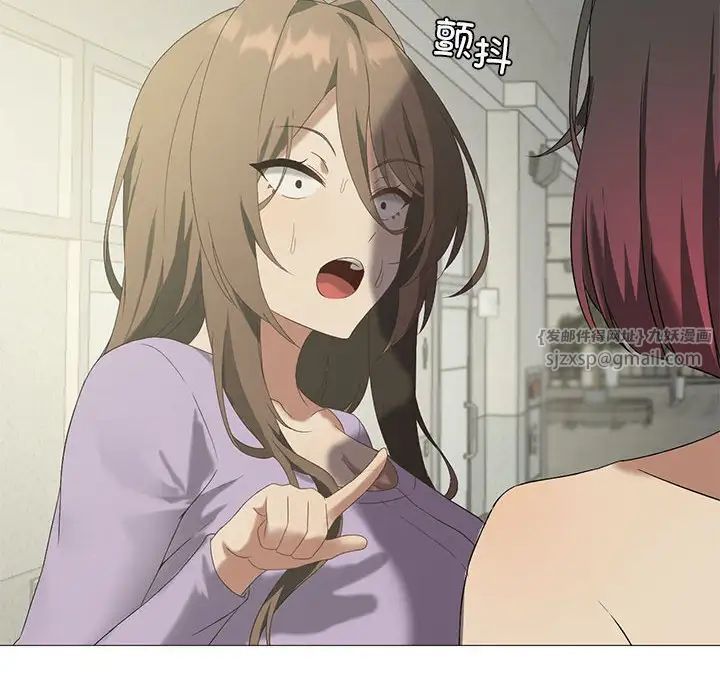 我靠升级逆袭成为大师第9话