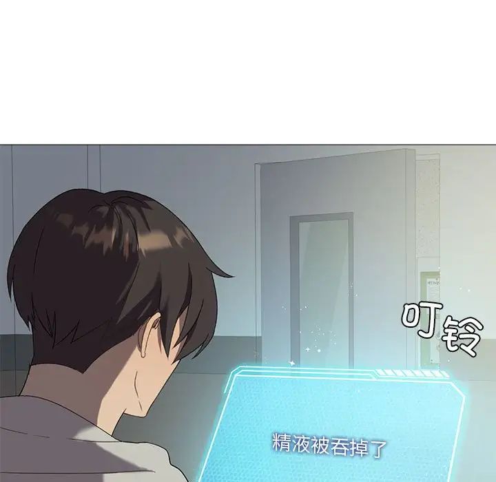 我靠升级逆袭成为大师第9话