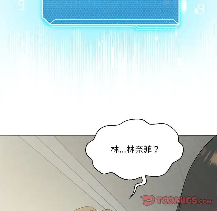 我靠升级逆袭成为大师第9话