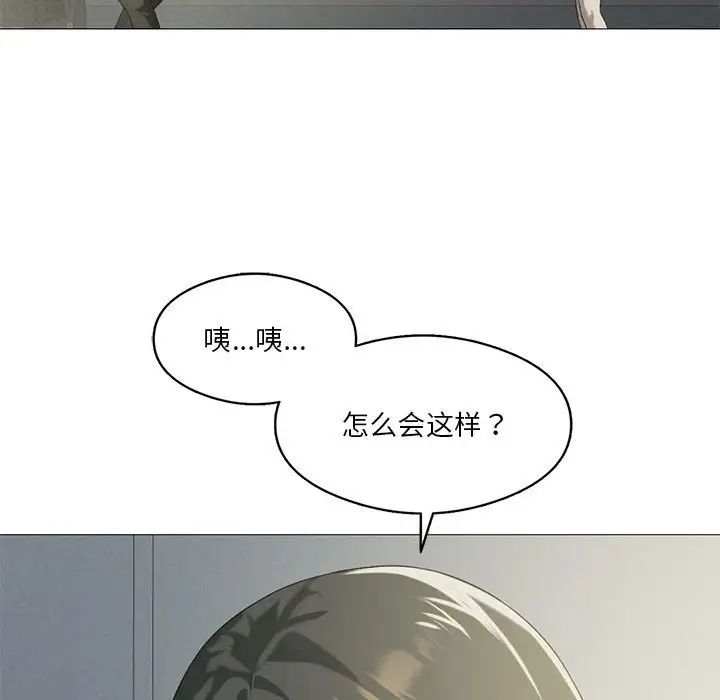 我靠升级逆袭成为大师第9话