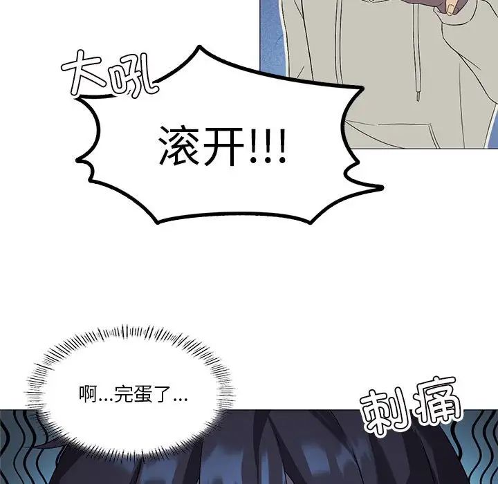 我靠升级逆袭成为大师第9话
