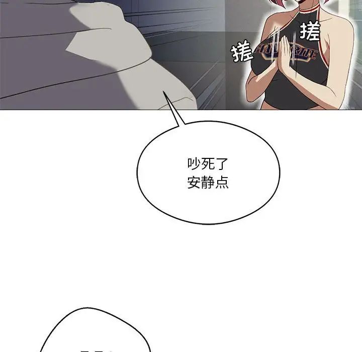我靠升级逆袭成为大师第9话