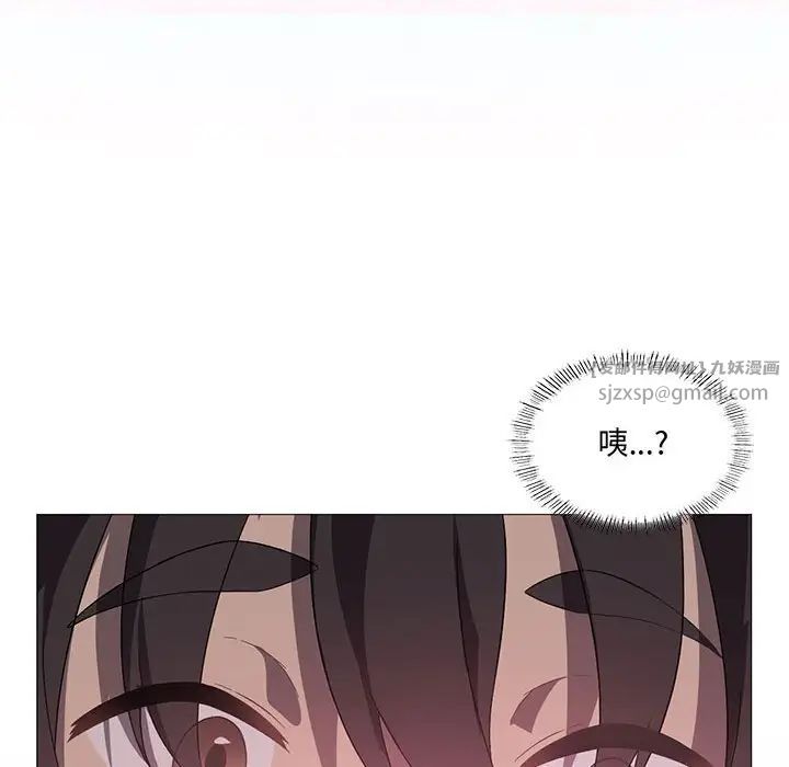我靠升级逆袭成为大师第9话