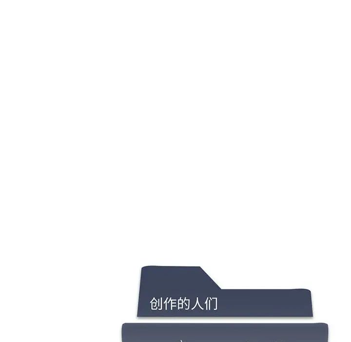 我靠升级逆袭成为大师第9话