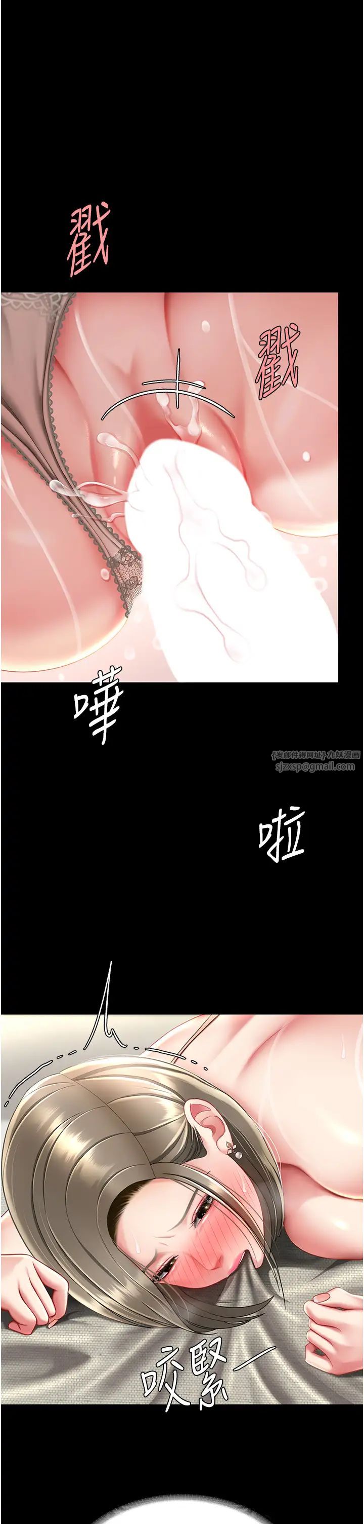 復仇母女丼第59话-内射会怀孕~~♡