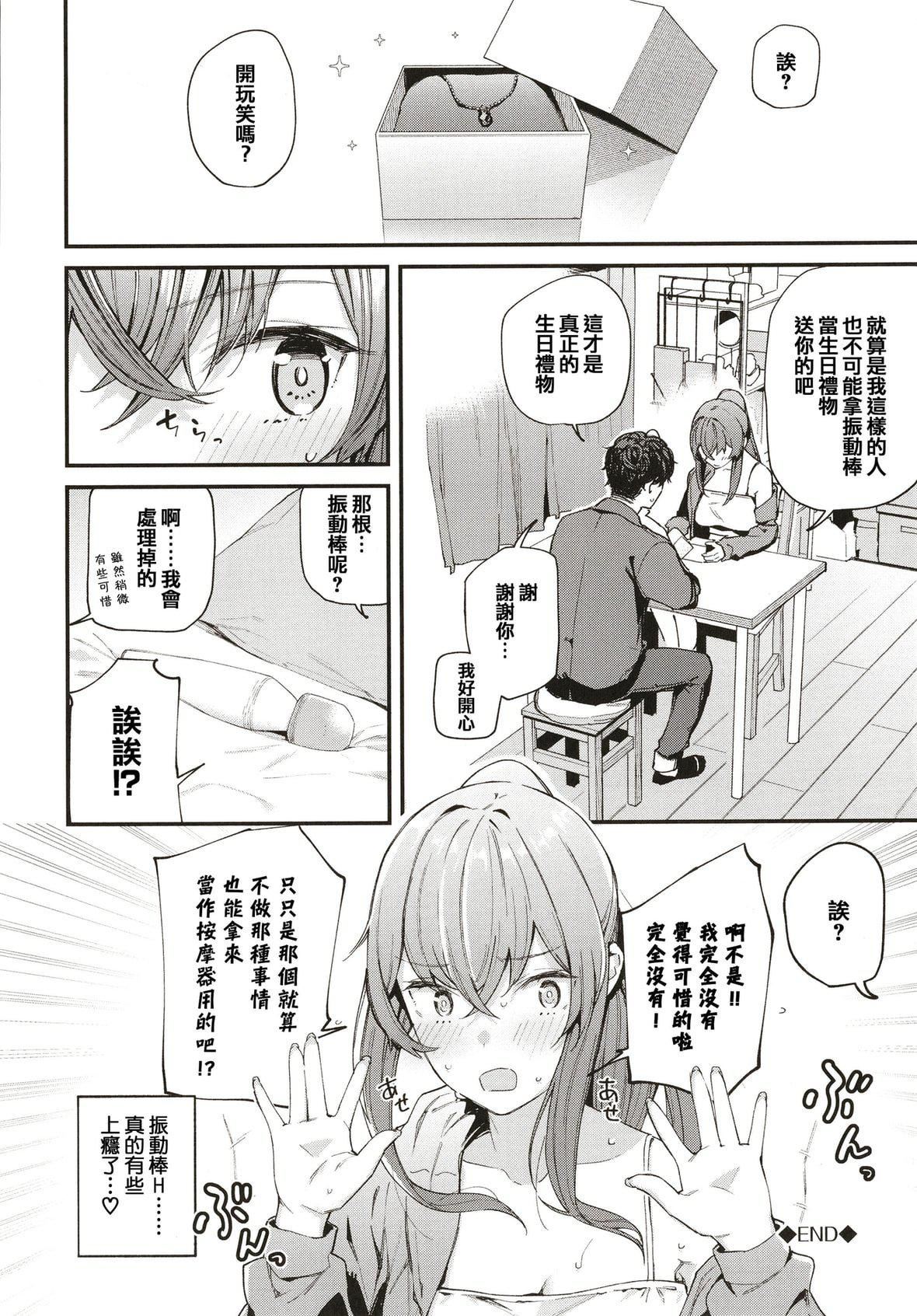 [东山エイト]ぼでぃーたっち4Pリーフレット,イラストカード[无修正][东山エイト]ぼでぃーたっち+4Pリーフレット,イラストカード[无修正]