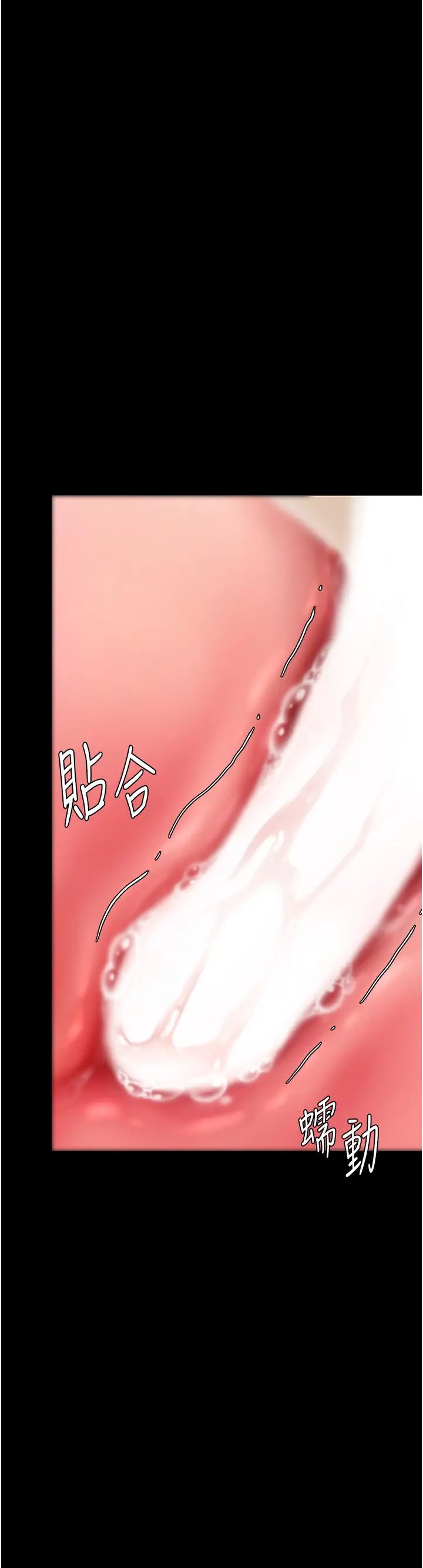 復仇母女丼第59话-内射会怀孕~~♡