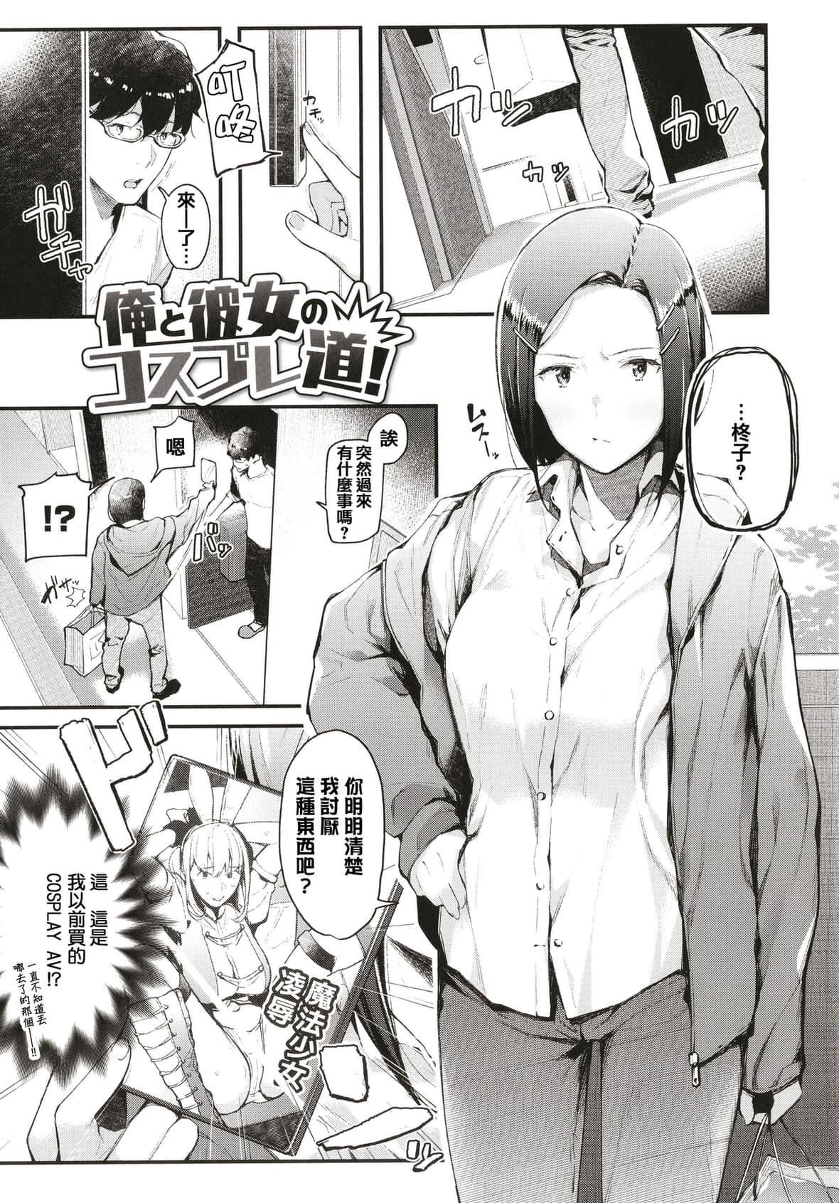 [东山エイト]ぼでぃーたっち4Pリーフレット,イラストカード[无修正][东山エイト]ぼでぃーたっち+4Pリーフレット,イラストカード[无修正]