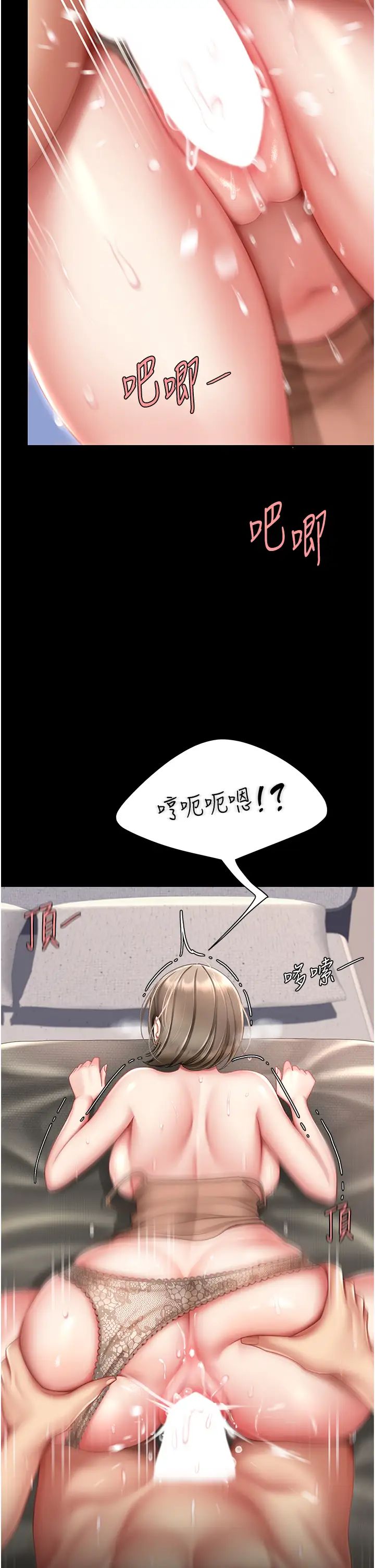 復仇母女丼第59话-内射会怀孕~~♡