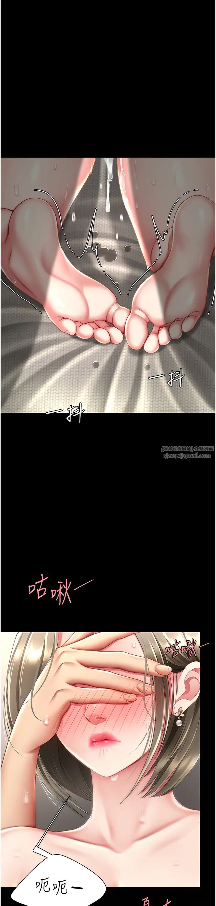 復仇母女丼第59话-内射会怀孕~~♡
