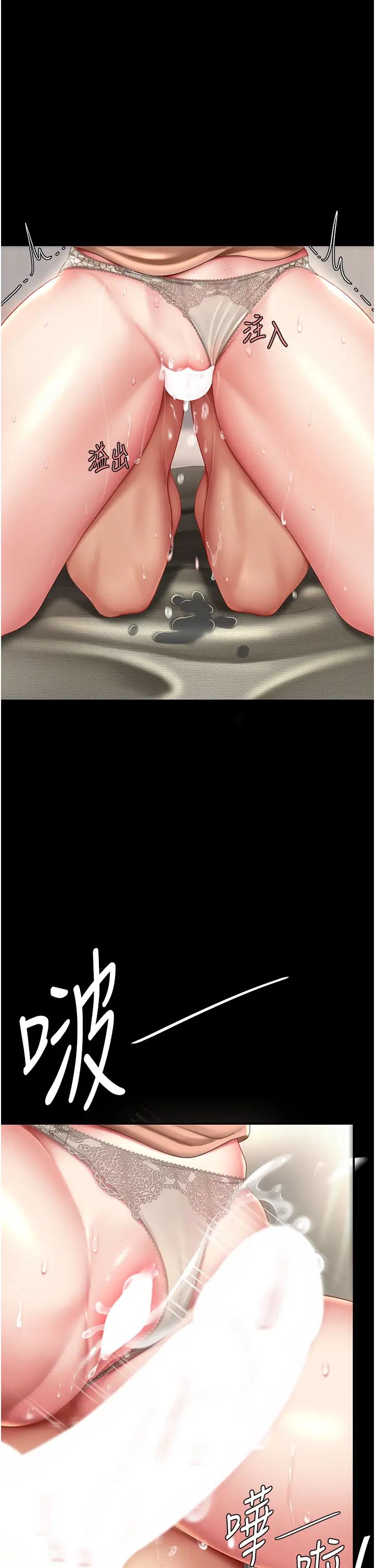 復仇母女丼第59话-内射会怀孕~~♡