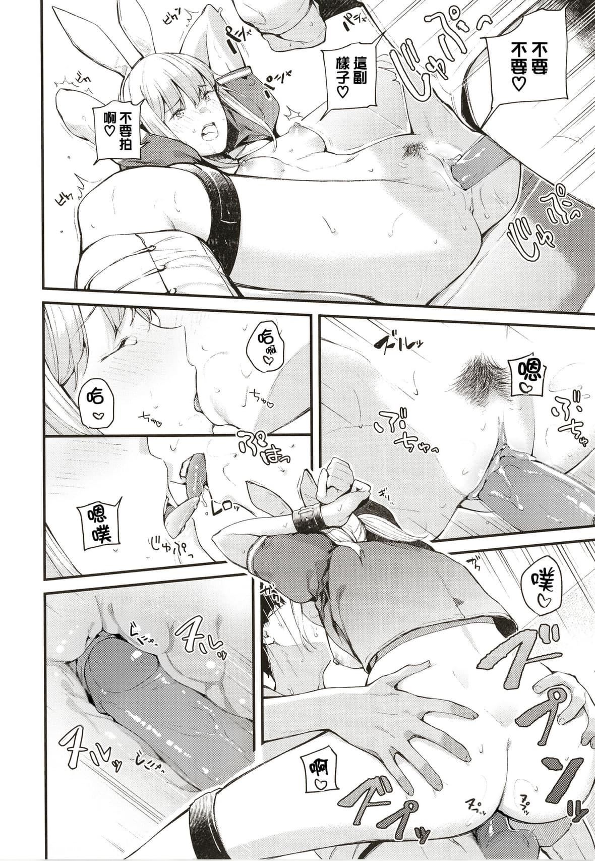 [东山エイト]ぼでぃーたっち4Pリーフレット,イラストカード[无修正][东山エイト]ぼでぃーたっち+4Pリーフレット,イラストカード[无修正]